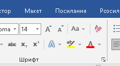 (Копія) (Копія) Опрацювання текстових даних (проміжний текст)