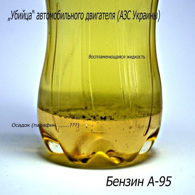 Какой бензин выбрать: Аи-92 или Аи-95 ? — Лада 2103, 1.5 л., 1976 года на  DRIVE2