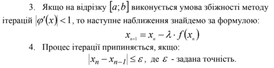 02015pp6-766e-537x135.png