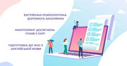 Щотижнева добірка актуальних вебінарів від «Всеосвіти»: корисні теми для педагогів