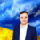 Шевченко Володимир Миколайович