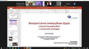 Сексуальна освіта підлітків