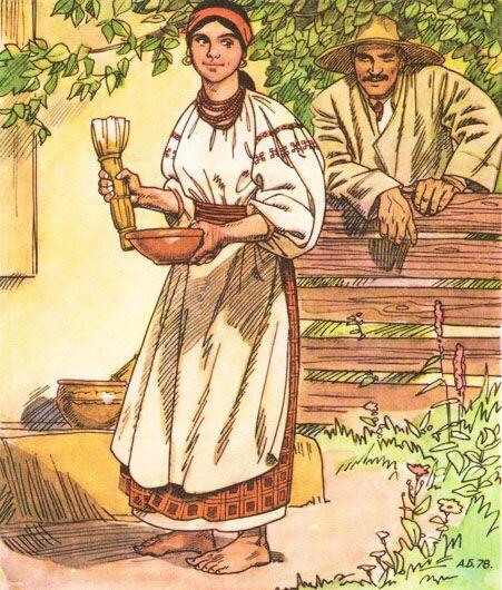 кайдашева сім"я | Ukrainian art, Illustration, Art