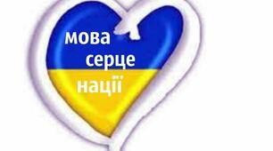 Завдання  семестрового  оцінювання з української мови для  8 класу  (1 семестр)