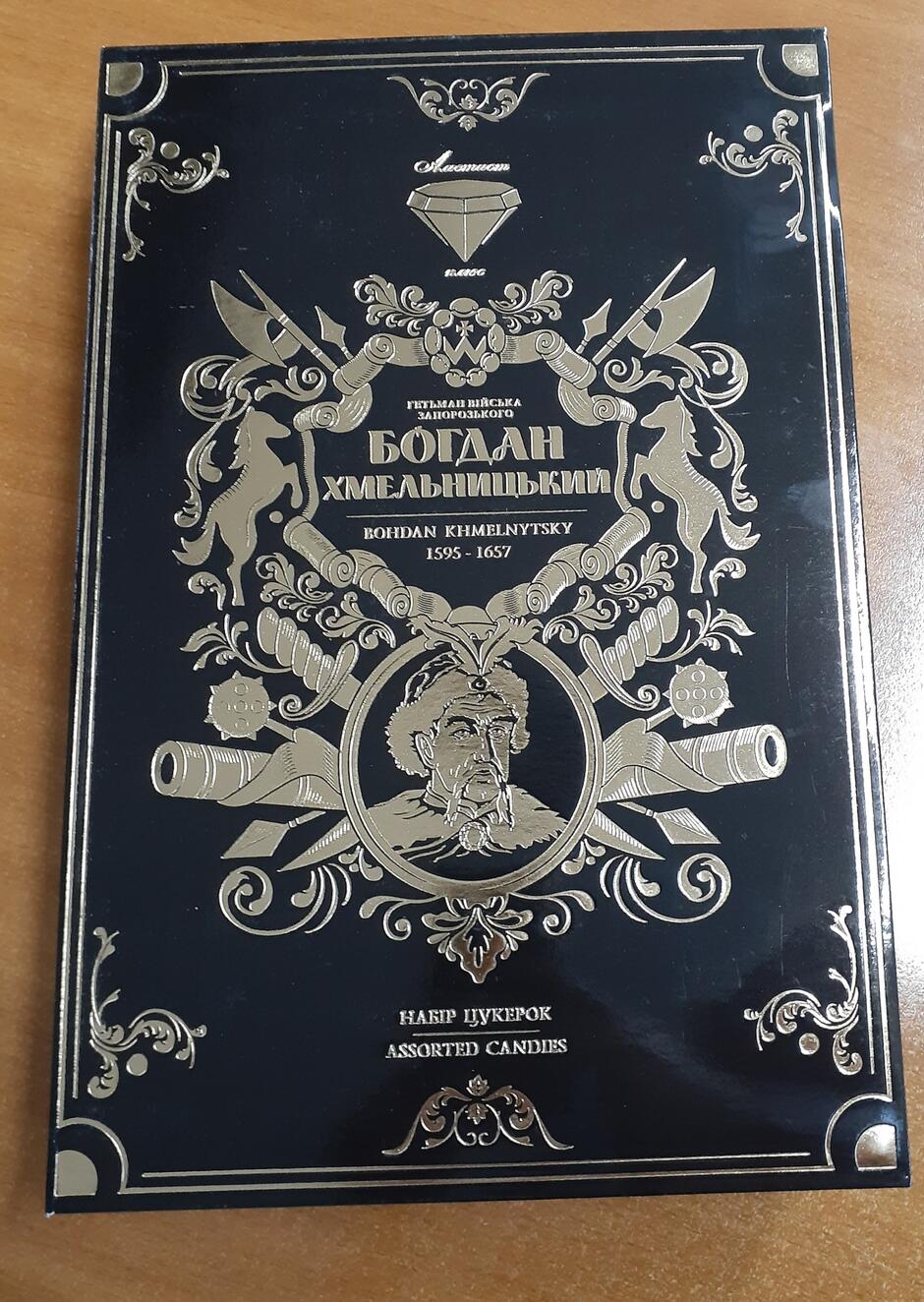 02015ufj-afeb-940x1324.jpg