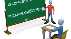 Творчість