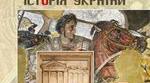 6/10 "Розквіт і занепад Давньоєгипетської держави