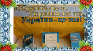 Перший урок у 3 класі.