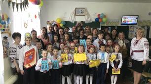 Виховний захід "Свято Букваря"