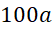 020160u4-6925-52x30.png