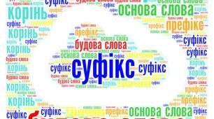 Презентація  "Будова слова" 5 клас