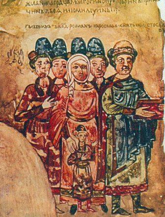 Ода Штаденская, жена князя Святослава Ярославича - Наследник