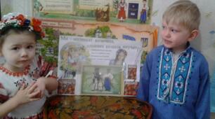 Тематичний проект: « Ми маленькі козачата – славних козаків внучата».