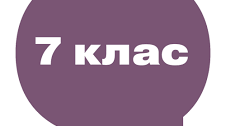 Дієслово