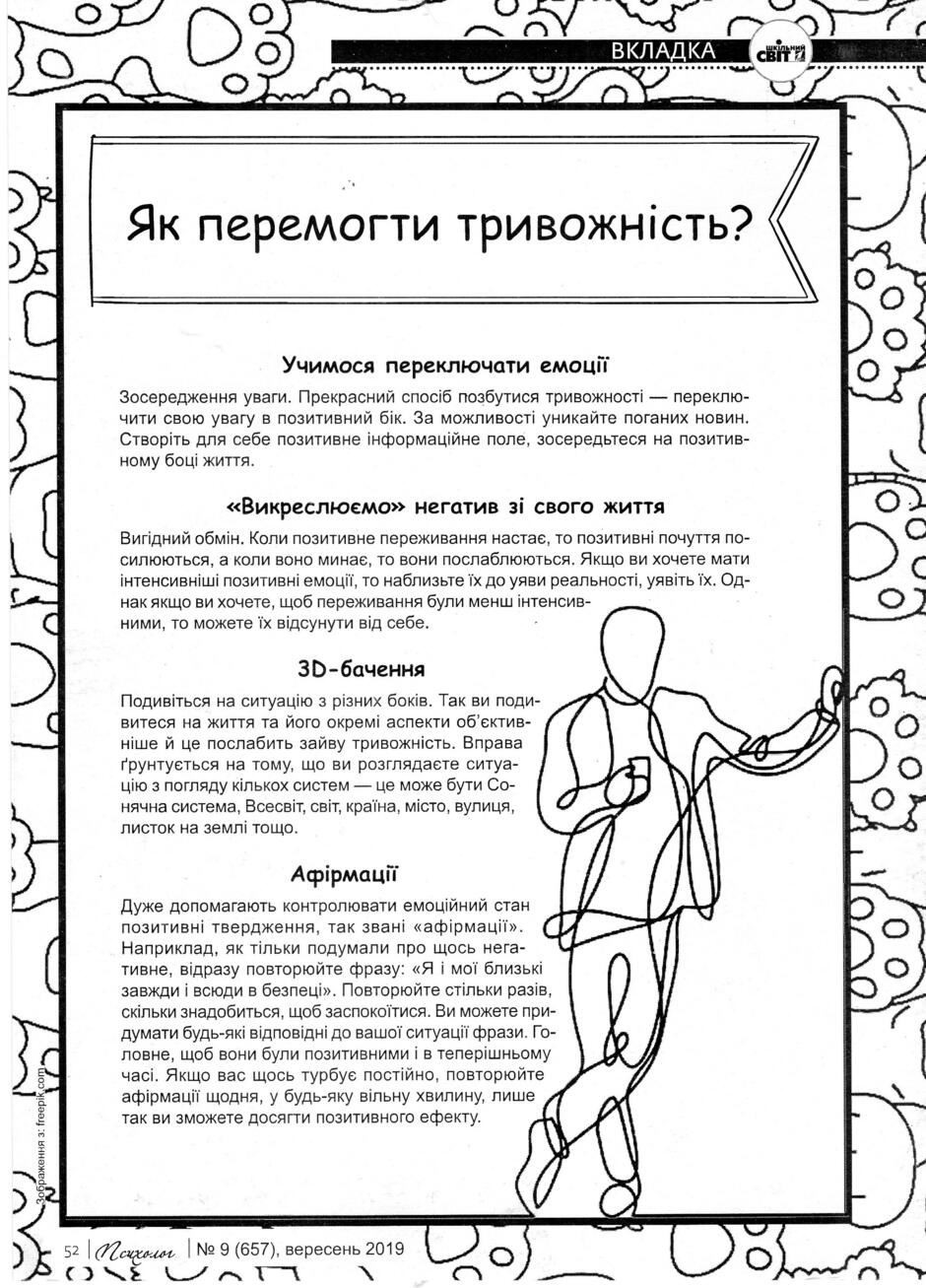 020162od-40d8-940x1307.jpg