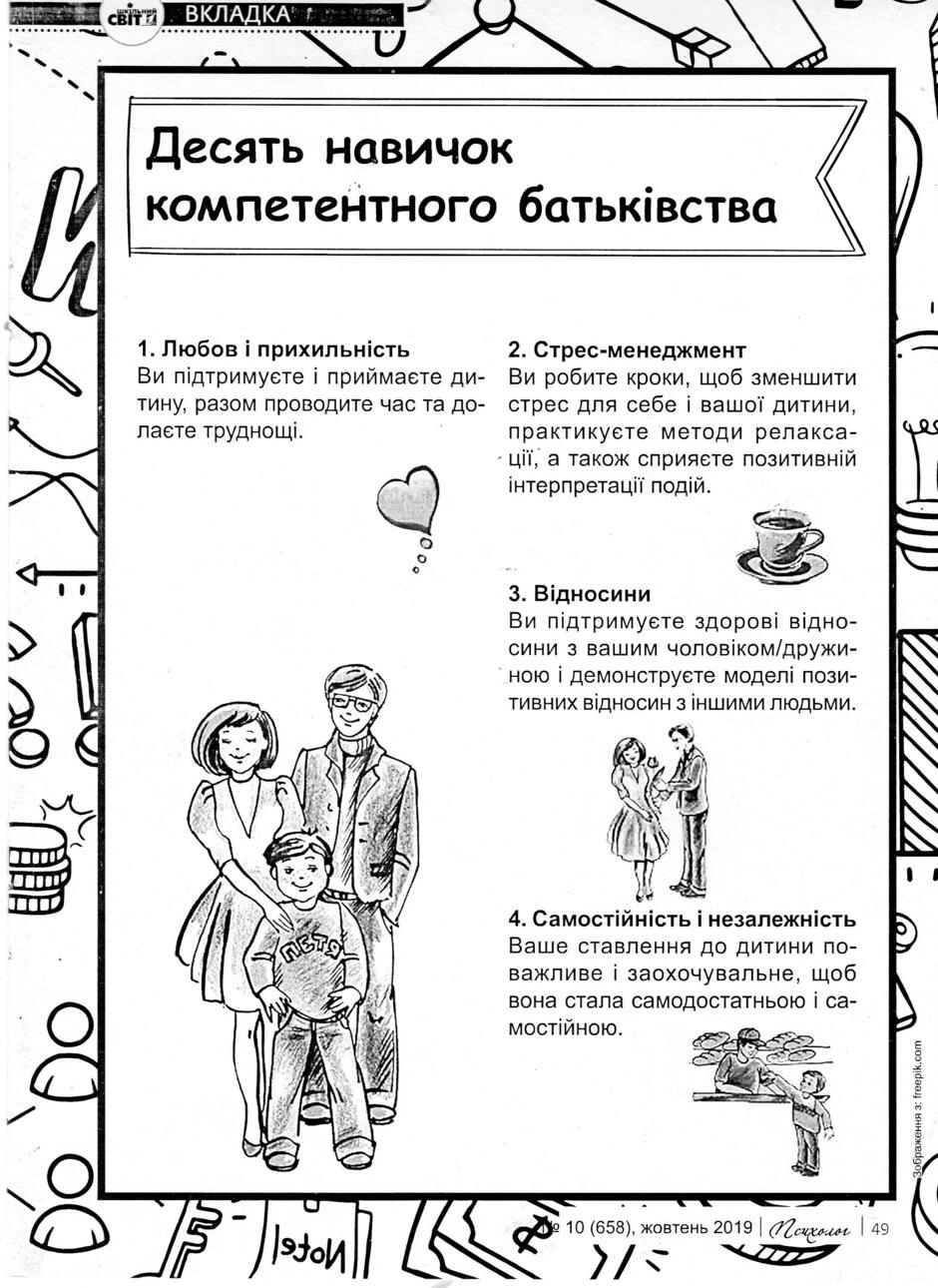 020162of-4a12-940x1290.jpg