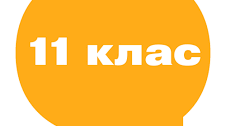 Контрольна робота. Синтаксична норма