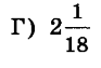020162z8-6448-93x63.png