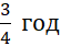020164ea-4085-55x42.png
