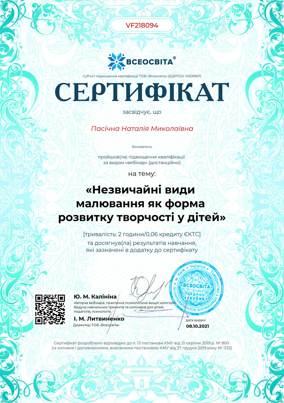 020164ln-0644-940x1330.jpg