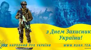 Відеоурок на тему: "Сучасна стрілецька зброя. Форт-221, АК"