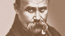 Додатковий матеріал - Тарас Шевченко (біографія)