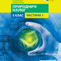 https://fs02.vseosvita.ua/0201673f-ee63-90x90.png