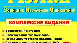 Магнітне поле