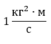 020167hm-11b2-51x44.png