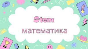 Який кут показують стрілки годинника