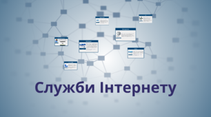 7 кл Підсумкове тестування 