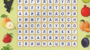Дидактичні матеріали " Філворди"