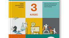 (Копія) Діагностувальна робота №7 "Письмове додавання і віднімання в межах 1000." До підручника Математика 3 клас С. Логачевська