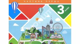 Правопис префіксів