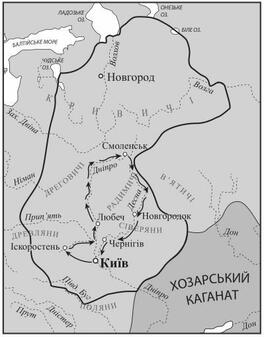 Русь-Україна: виникнення Київської держави - тести для підготовки до ЗНО – сайт ЗНО.Освіта.UA
