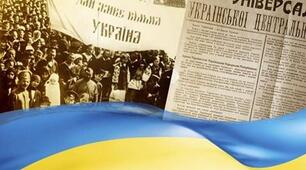 Українська революція 