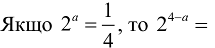 02016994-23a5-426x96.png