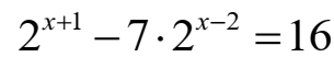 020169ug-a090-305x52.png