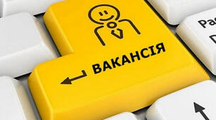 Урок Техніка пошуку роботи