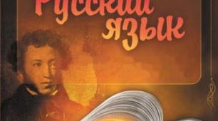 Тест «Правописание сочетаний  ча – ща, чу – щу, жи – ши, чн, чк, щн»