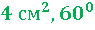 02016e9z-c73a-95x30.png