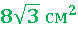 02016eae-e0a0-78x32.png