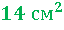 02016eax-f2fd-64x30.png