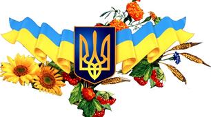 Стежками Батьківщини