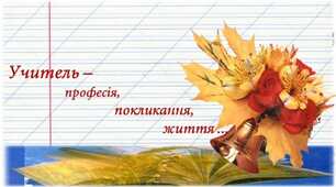 Моя візитівка