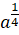 02016gme-e91e-19x35.png