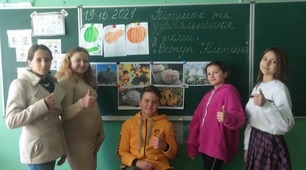 Урок БІОЛОГІЇ це завжди цікаво!