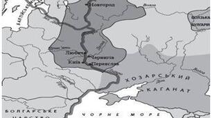 Господарське життя населення Русі-України в Х-ХІ століттях