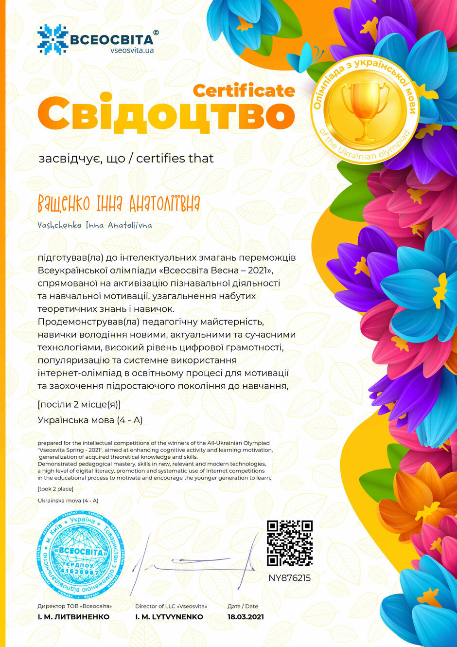 02016o7x-29f1-940x1330.jpg