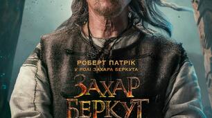  Іван Франко. «Захар Беркут»